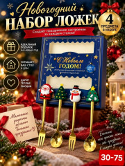 Комплект