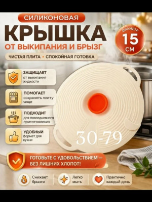 Артикул #23500714