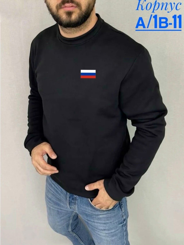 Кофта