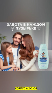 Духи