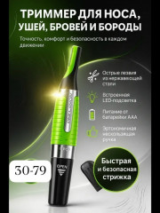 Артикул