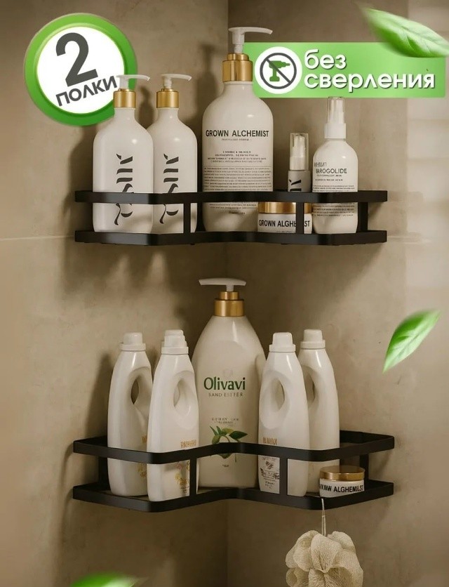 Артикул