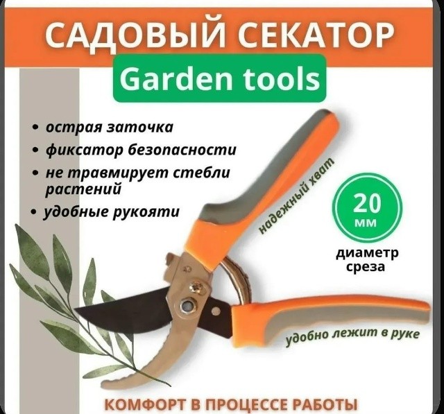 Артикул