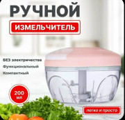 Артикул