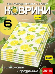 Артикул