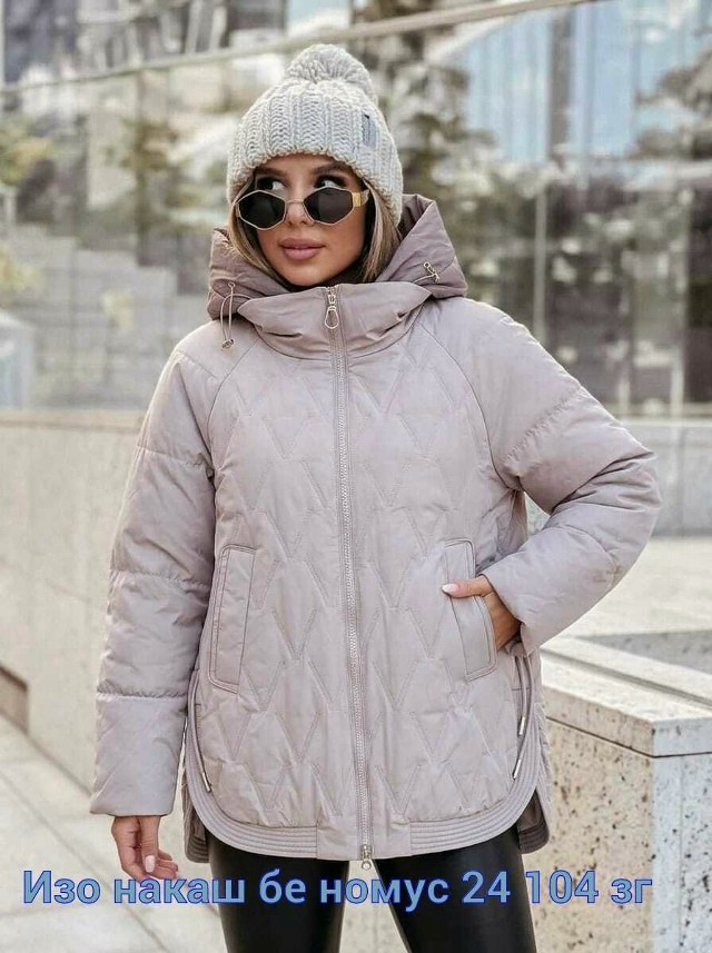 Куртка