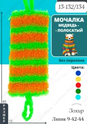 Артикул