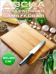 Артикул