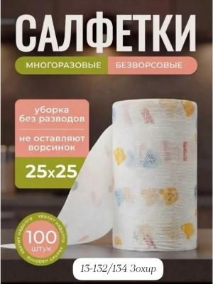 Артикул #23503114