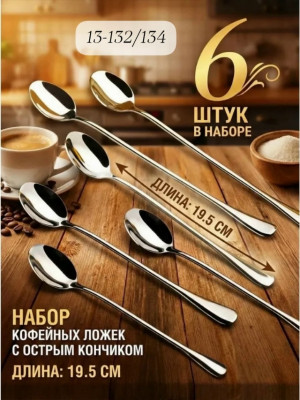Комплект #23503123