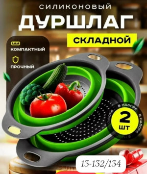 Артикул #23503158