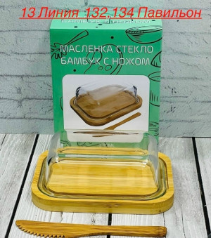 Масло #23503169