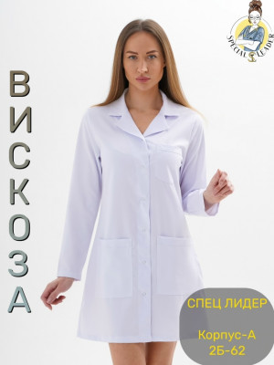 Халат #23503477