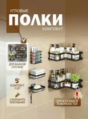 Шампунь