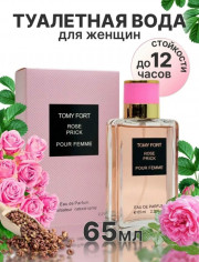 Духи