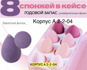 Крем