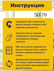 Артикул