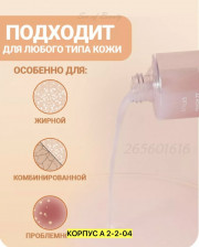Гель