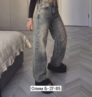Джинсы