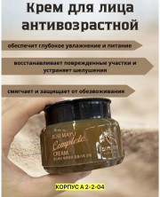 Крем