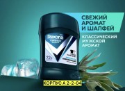 Карандаш