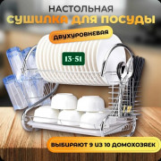 Артикул