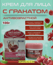 Крем