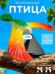 Артикул