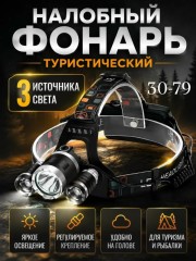 Артикул