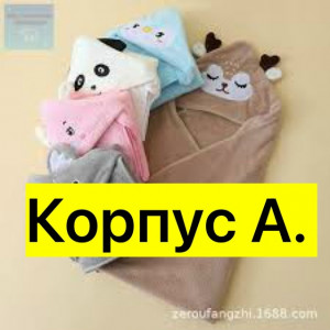 Полотенце 23505592