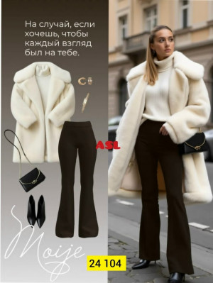 Штаны 23505821