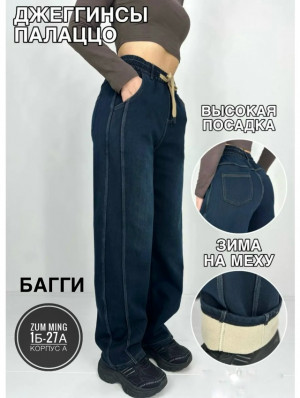 Джинсы 23506010