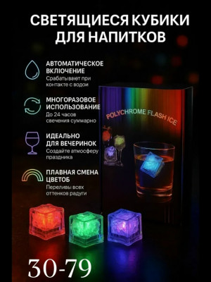 Артикул #23506227