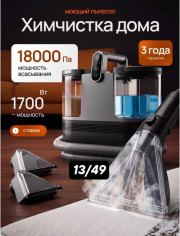 Артикул