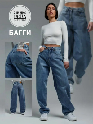 Джинсы #23506874