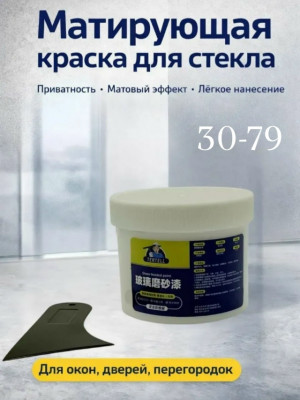 Краска #23507056