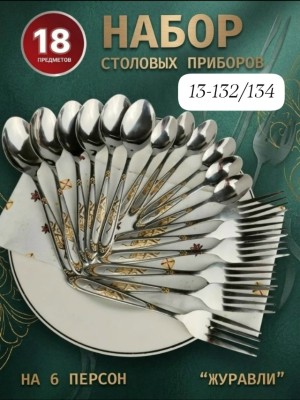 Артикул #23507380