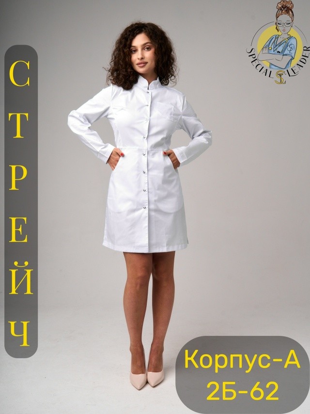 Халат