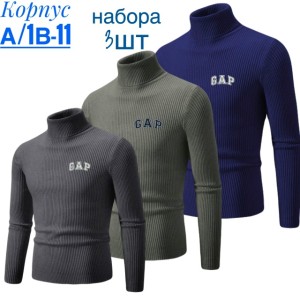 Водолазка 23508251