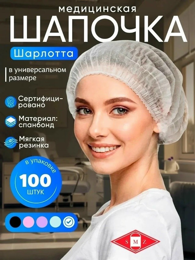 Артикул