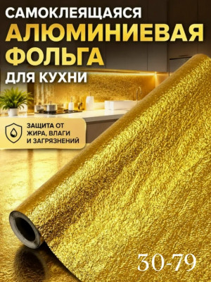 Артикул #23508726