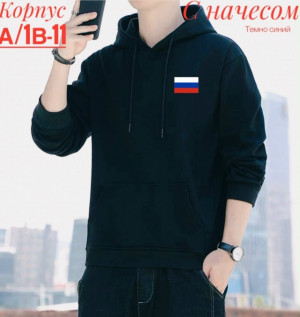 Толстовка 23509037