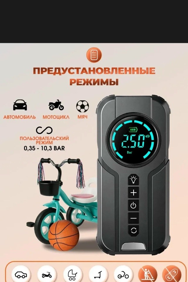 Артикул