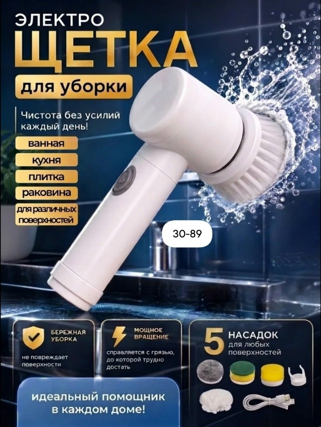 Держатель