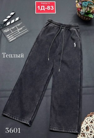 Штаны #23509822
