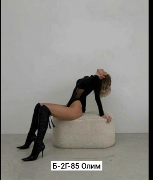 Боди #23510122