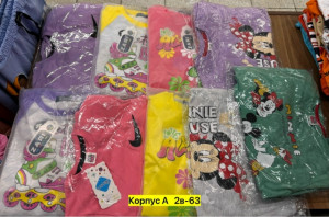 Костюм #23510303