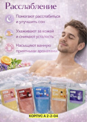 Парфюм