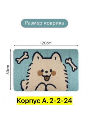 Артикул #23511493