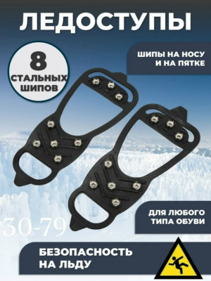 Артикул #23511546